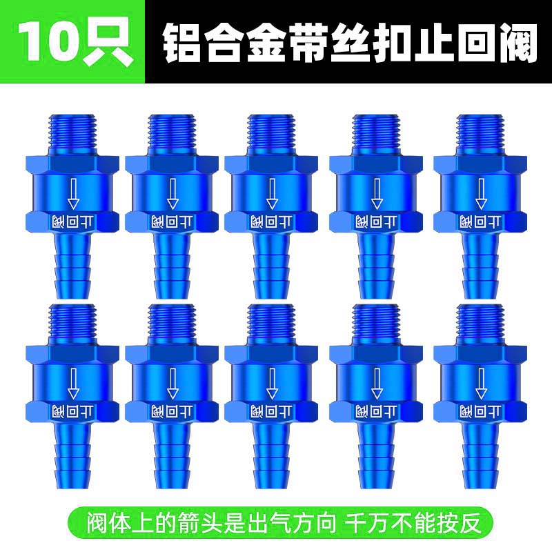Variant 5799245633619