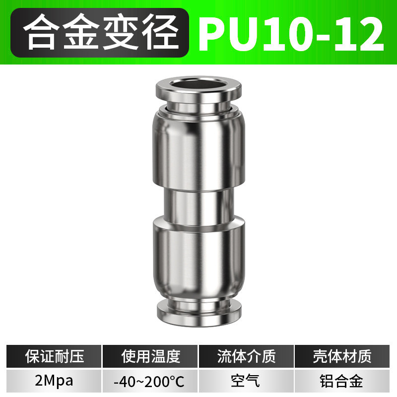 Variant 5817456108018