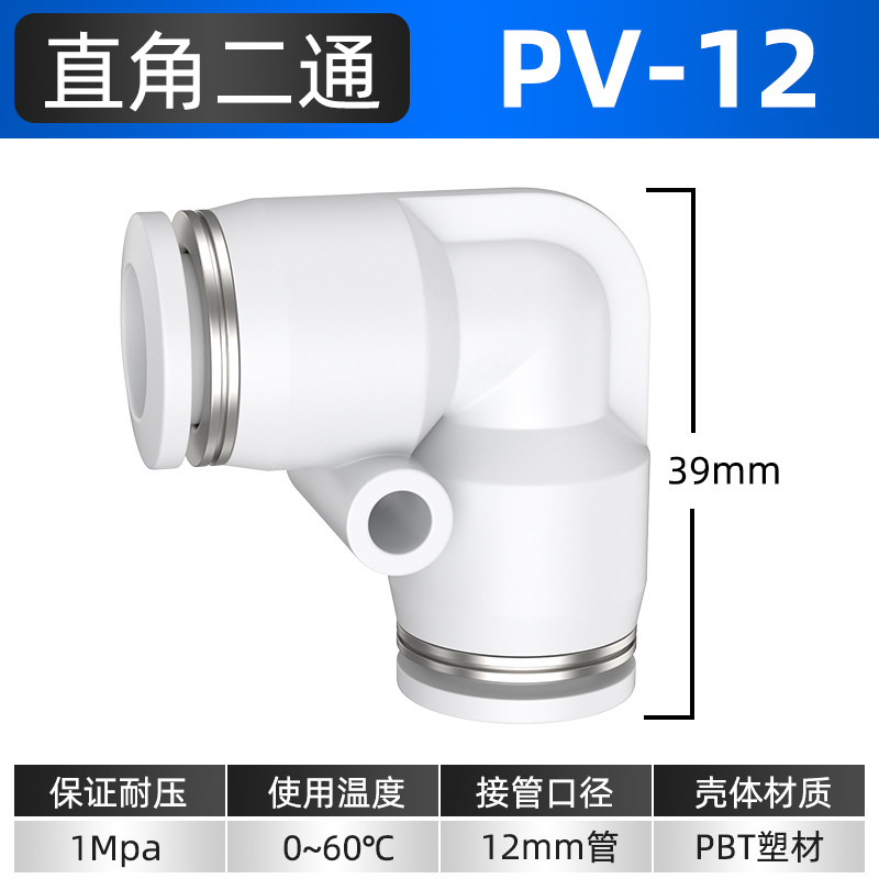 Variant 5976007910150