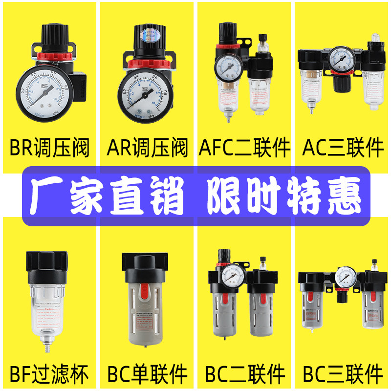 亚德客型ac2000气动三联件bc4000空气过滤器油水分离器气源处理器