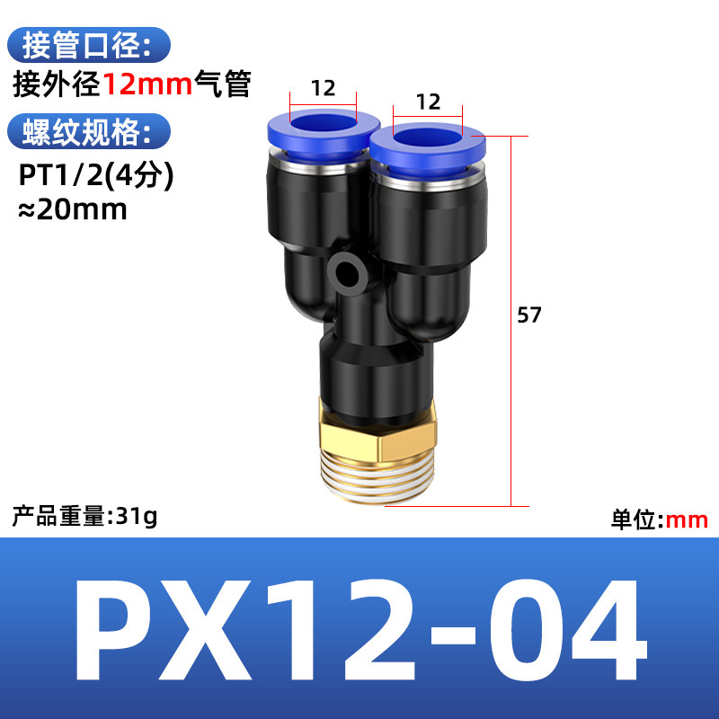 Variant 5993258923226