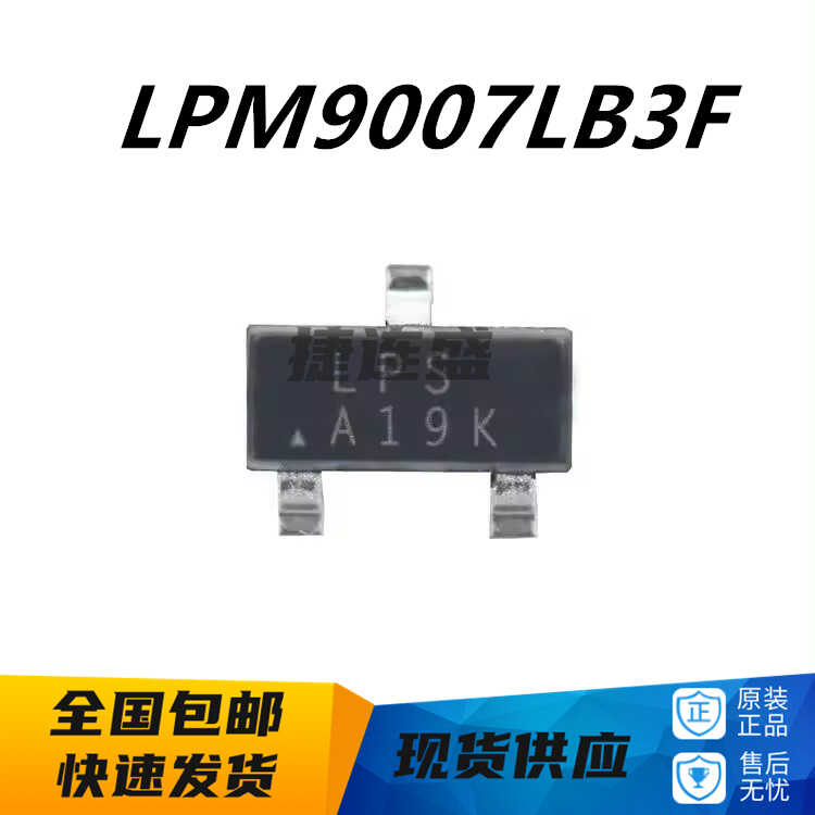 SOT2330V场效应晶体管4AP沟道