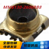 MM8130-2600RB8全新原装MURATA天线座同轴射频同轴现货供应接插件