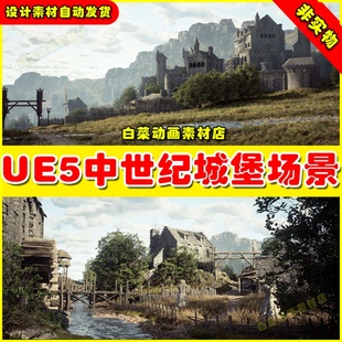 UE5 Modular Medieval Environment 中世纪教堂城堡场景4.27 5.1