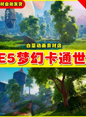 Dreamscape Nature  Tower - Stylized Open World Environment