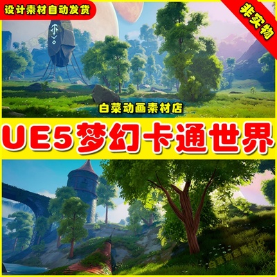 Dreamscape Nature  Tower - Stylized Open World Environment