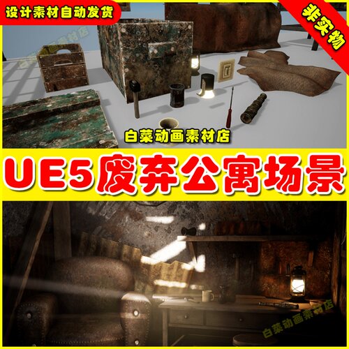 UE5 Ruined Apartment 荒废公寓幸存末日小屋环境场景5.1