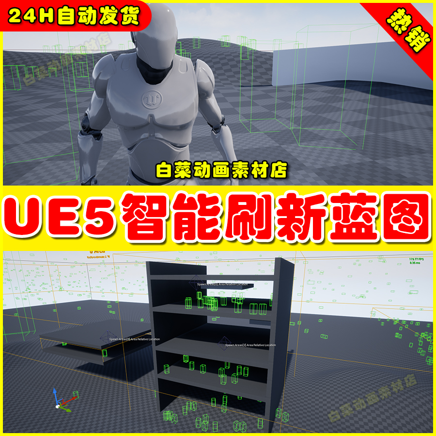 UE5 UE4 Advanced AI Spawn System 智能生成蓝图4.27 5.0 商务/设计服务 设计素材/源文件 原图主图