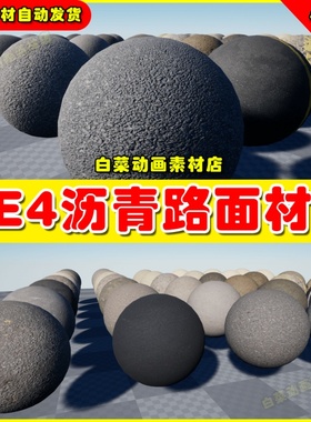 UE4地面沥青UE5路面材质 Megascans - Asphalt Fine Vol. 1
