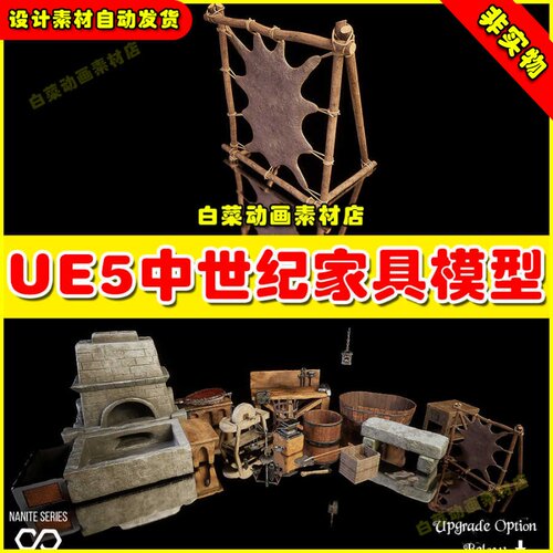UE5 Blacksmith Props - Blacksmith Forge中世纪家具模型素材5.2
