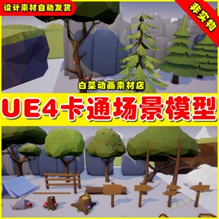 Pack UE4卡通多边形Q版 模型4.27 Nature Poly 自然UE5场景 Low