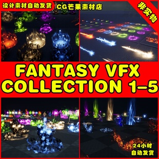 UE4刀光剑光拖尾阵法UE5能量特效 FANTASY VFX COLLECTION 1-5