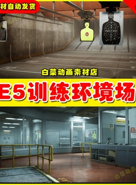 UE5 UE4 Military Training Facility 训练设施环境场景4.27 5.1