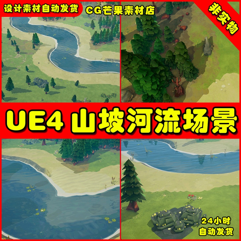 UE4卡通策略UE5俯视SLG场景 RTS Cartoon Environment