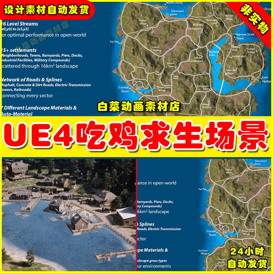 UE4虚幻UE5 Battle Royale Island Pack 大逃杀吃鸡求生场景