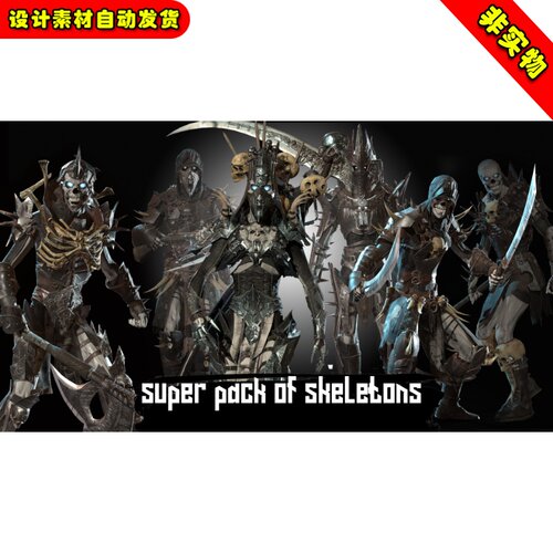 UE4 Super pack of skeletons 亡灵军团骷髅士兵怪物角色4.27