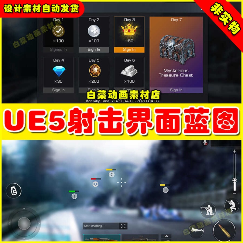 UE5虚幻资源 Modern Shooting UI Pack 现代枪战射击界面蓝图5.3