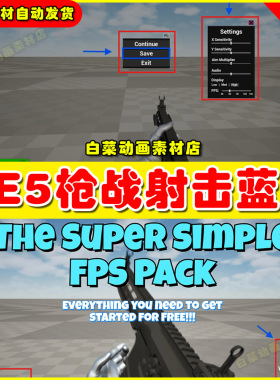 Unreal UE5 Super Simple FPS Pack 5.4版本枪战射击竞技蓝图
