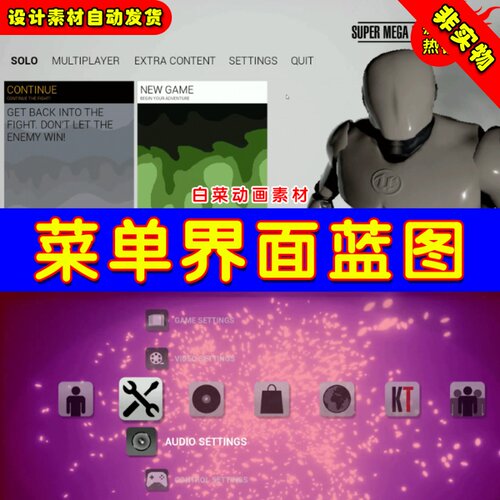 UE4菜单UE5界面蓝图 Taiku Menus 02 Taiku Boogaloo Edition