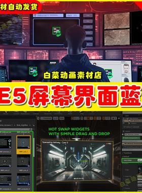 UE5 Modular Screens 1 - 50 Customizable Widgets 屏幕界面蓝图