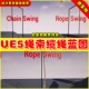 Rope Swing UE5虚幻资源 Climb 绳子绳索缆绳动作蓝图5.2