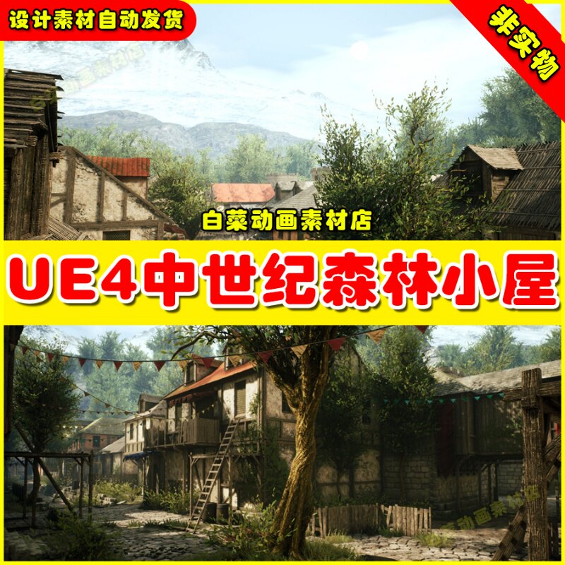 UE4虚幻UE5 MODULAR MEDIEVAL ASSET PACK山脉森林中世纪小屋场景
