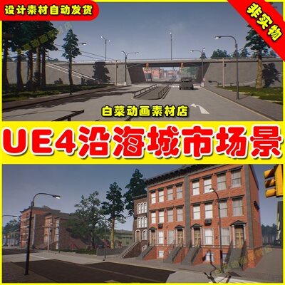 UE4沿海城市建筑UE5场景 Ocean City Environment Package 4.27