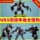 UE5虚幻资源 机械牛战士角色5.3 Bull SciFi Beast06