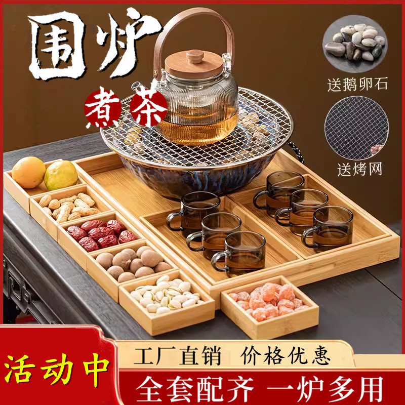 围炉煮茶耐热玻璃提梁壶茶杯整套黑晶炉蒸煮功夫泡茶家用室内套装