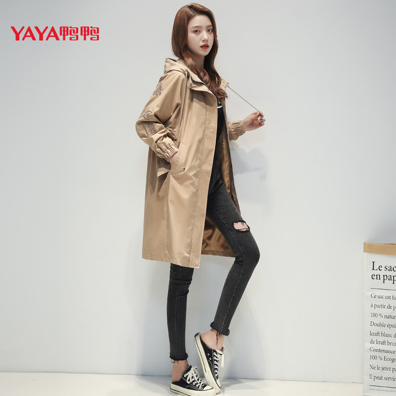 鸭鸭外套女2021年新款风衣秋装外衣长风衣外披披风中长款春秋薄款