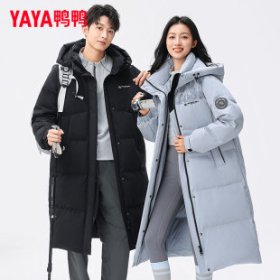 长城系列 中长款 鸭鸭羽绒服男女同款 冬季 加厚保暖外套 2025新款