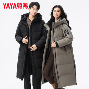 连帽时尚 羽绒服女长款 2025冬新款 简约鸭绒保暖外套F 长城系列