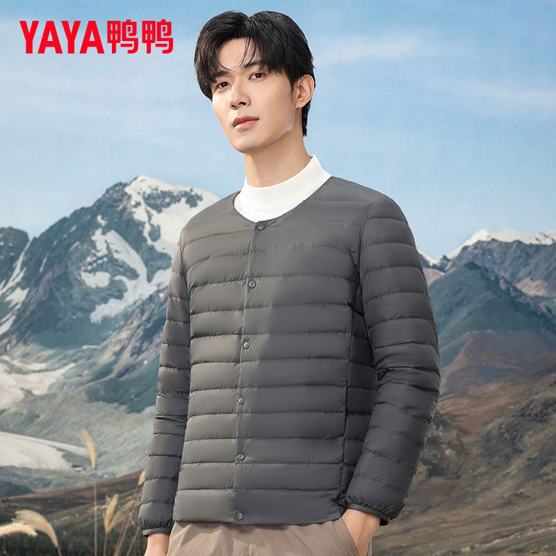 鸭鸭男士轻薄羽绒服白鸭绒短款外穿保暖内胆轻便薄款内搭休闲男款