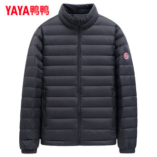鸭鸭2025年新款羽绒服男短款立领轻薄保暖时尚白鸭绒蓬松男款薄款