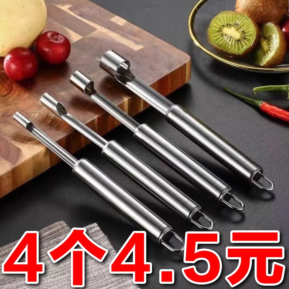 扣籽红果胡山楂红枣去核器刀机器的工具新款掏挖山楂核取芯神器