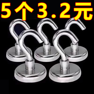 磁吸挂钩免打孔壁挂式无痕冰箱磁铁钥匙挂钩创意门后吸铁磁力粘钩