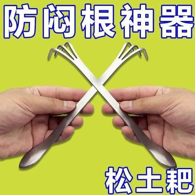 新款盆景耙子双头不锈钢压土刀摘芽手工盆景制作的两用耙松土工具