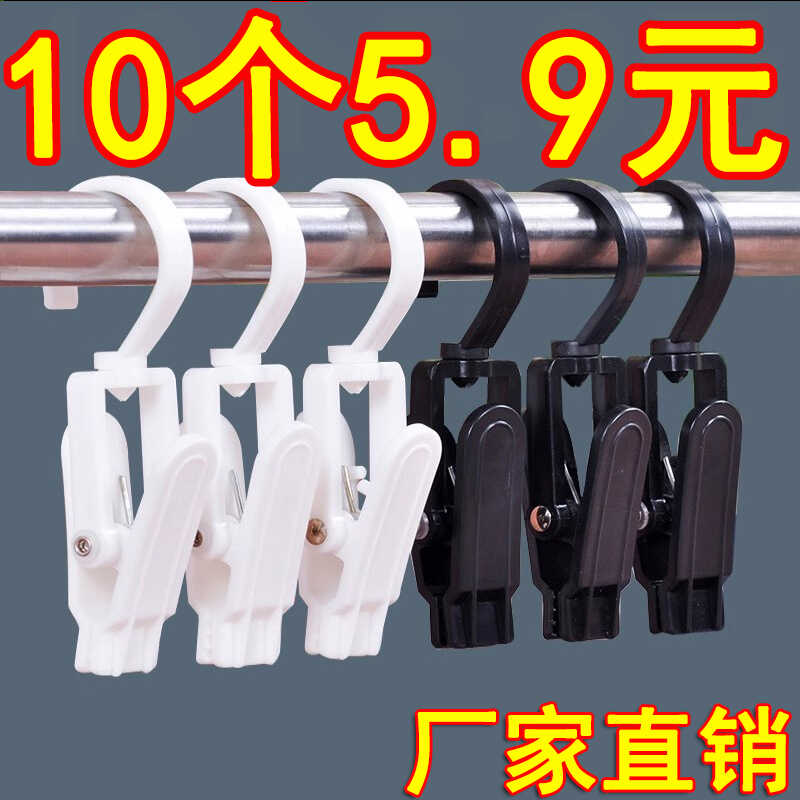 多功能可旋转塑料夹无痕