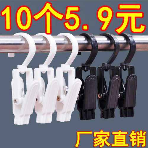 多功能可旋转塑料夹无痕
