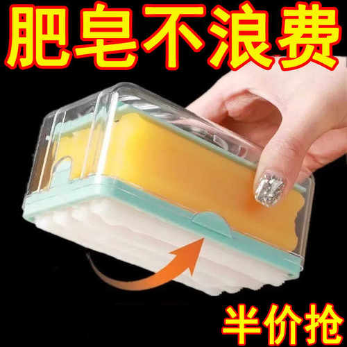 弹簧起泡盒免手搓自动起泡