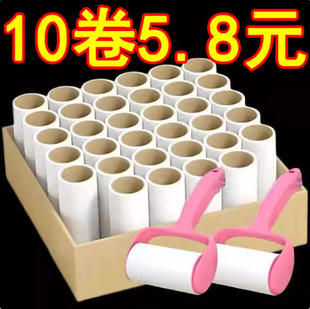 粘毛器可撕式滚筒毡滚刷粘毛沾毛神器除毛粘毛纸卷黏毛刷加厚超厚