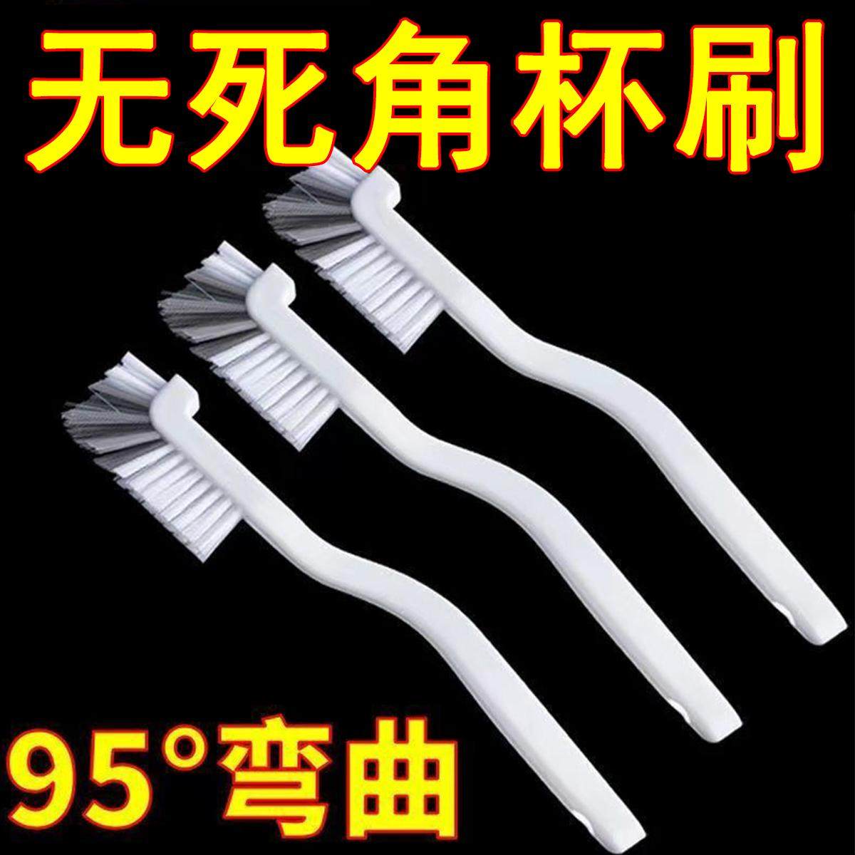 破壁机刷子硬毛杯刷清洗神器长柄榨汁机豆浆机清洁专用刷奶瓶刷