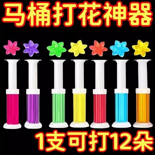 抖音同款马桶小花除臭去除异味洁厕灵凝胶花厕所清香型除味清洁剂