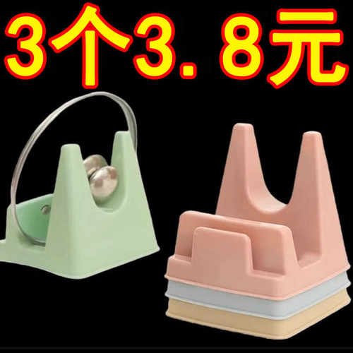 坐式二合一砧板架接水架