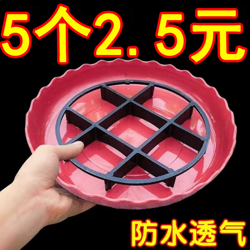 沥水防烂根花盆垫脚架