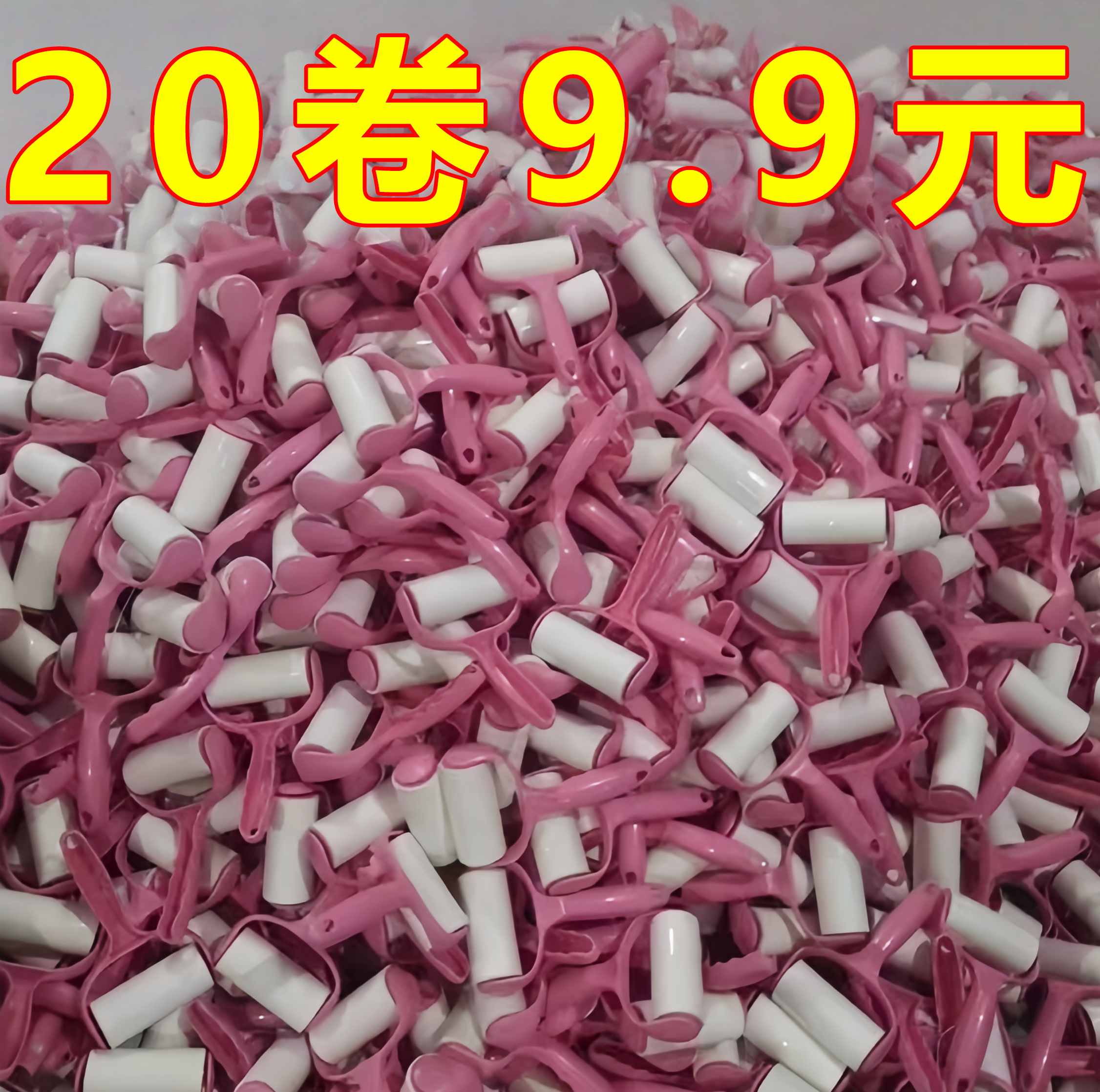 粘毛器手撕式滚筒毡滚刷粘毛沾毛器衣服除毛毛可撕式衣物粘毛纸卷