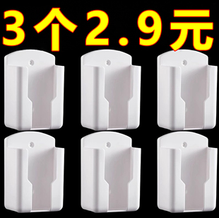 空调电视遥控器收纳盒墙壁挂式挂架置物架收纳架盒挂墙放置架桌面