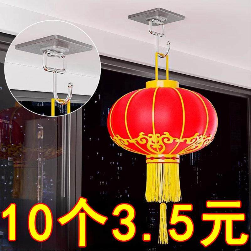 灯笼挂钩免打孔吊顶吸盘天花板无痕粘钩强力阳台门口灯笼专用挂钩