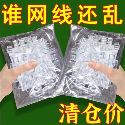 免打孔卡扣网线走线神器
