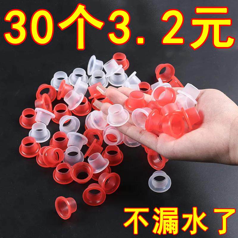 免生料带密封圈硅胶防漏水